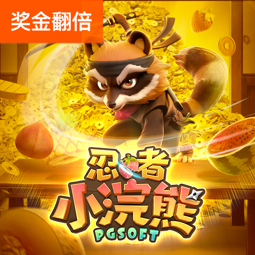 BET9九卅2024