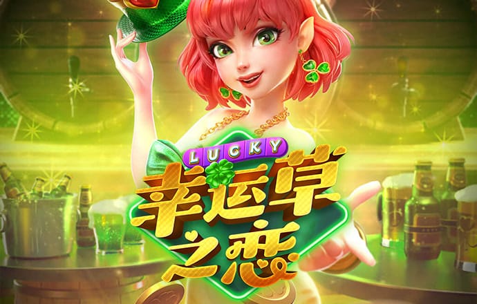 welcome新2登录